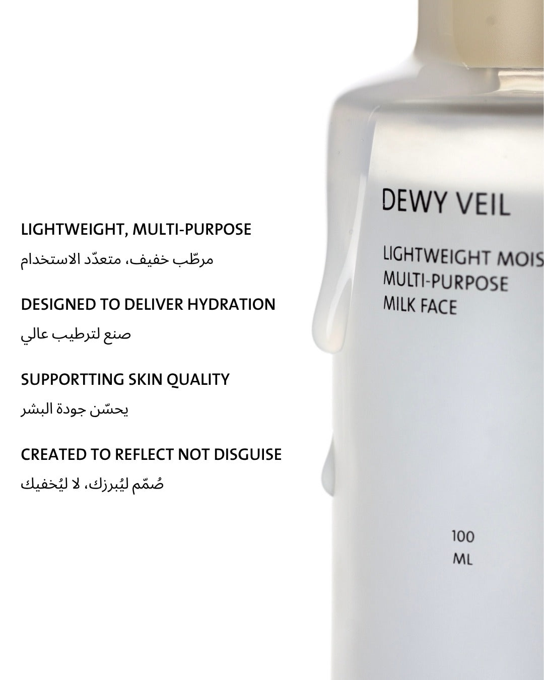 DEWY VEIL