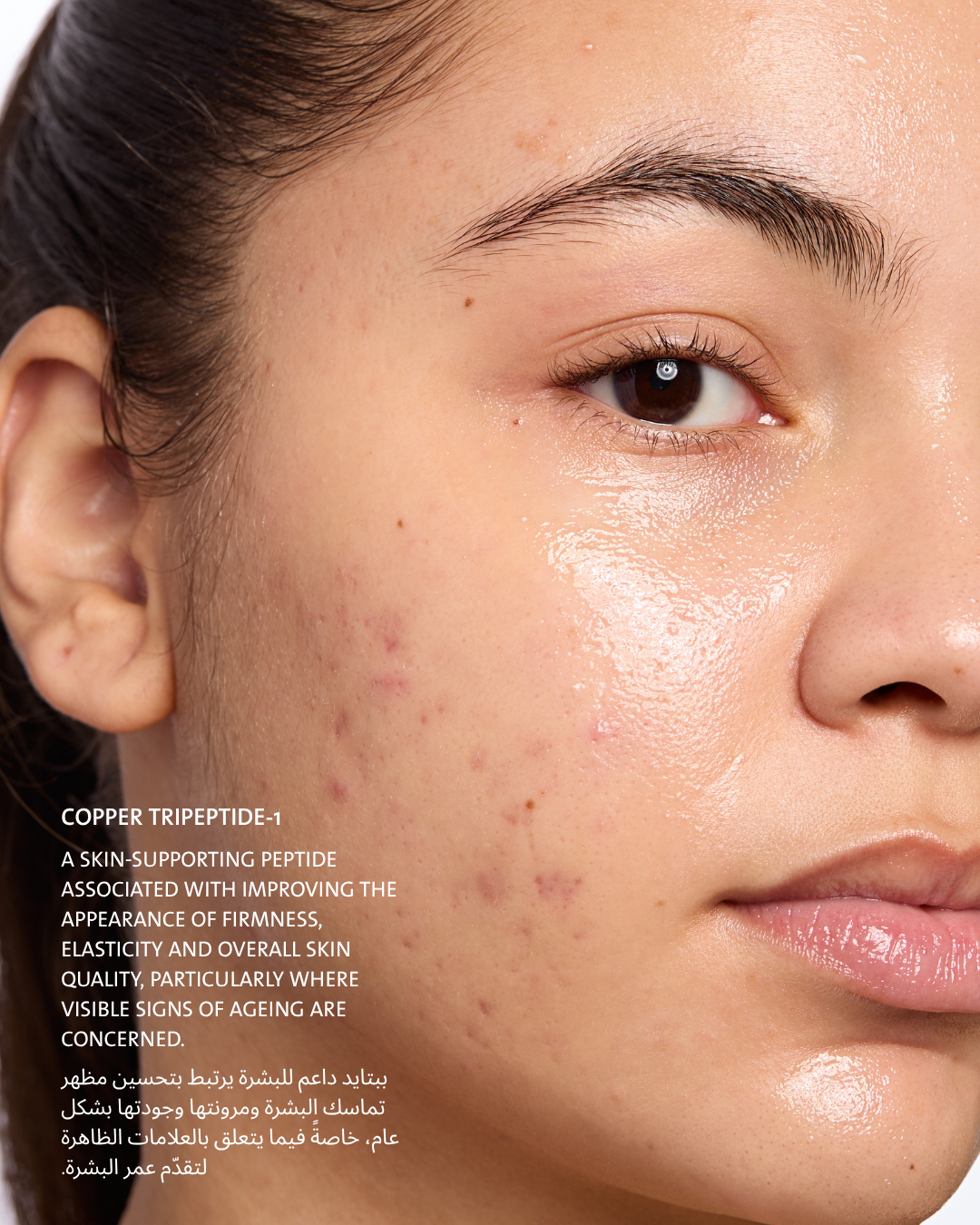 DEWY VEIL